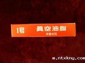 淄博真空油脂